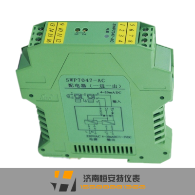 SWP7000-AC系列220V隔离器