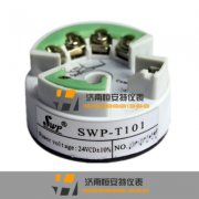 昌晖SWP-T101智能万用温度变送器